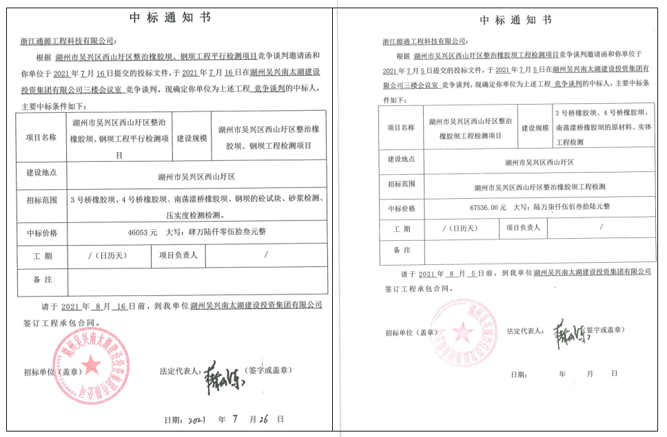 1628909034288929.png image.png