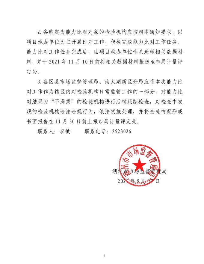 1631858399896821.jpg 3.jpg