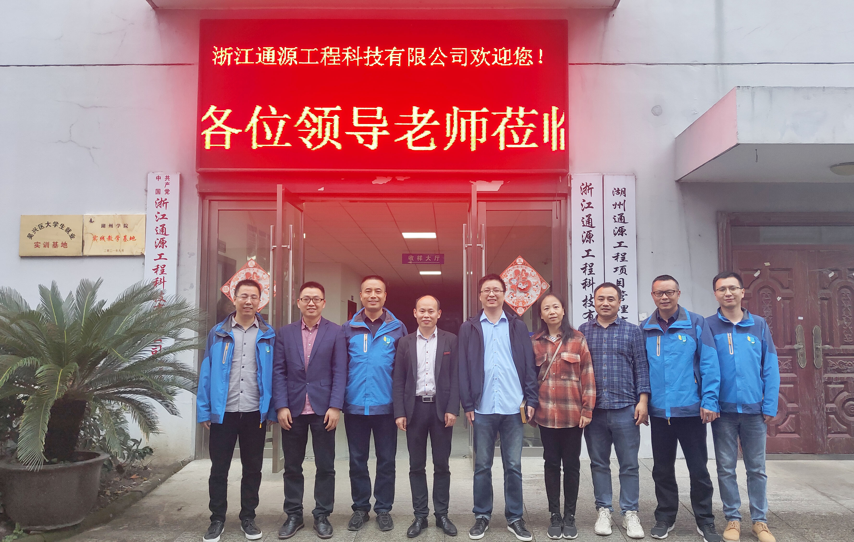 1636115729507351.jpg 湖州學院.jpg