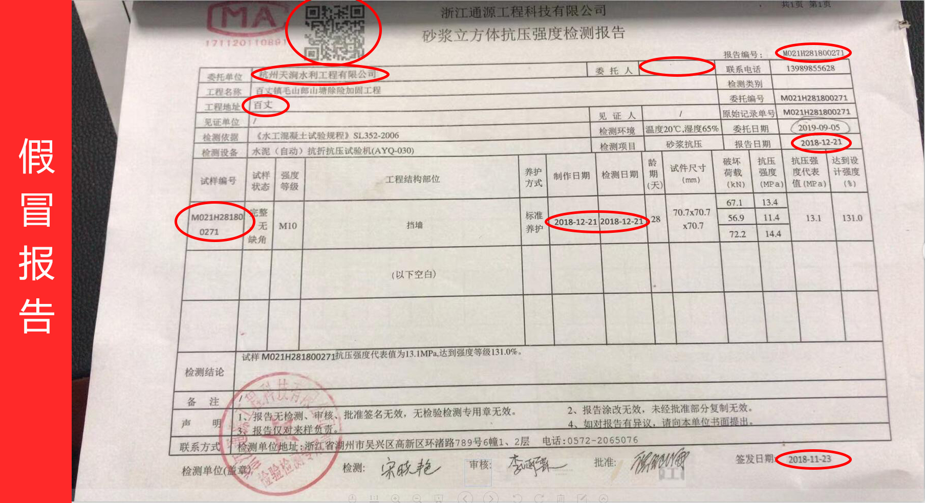 1638949606239315.jpg 11.jpg