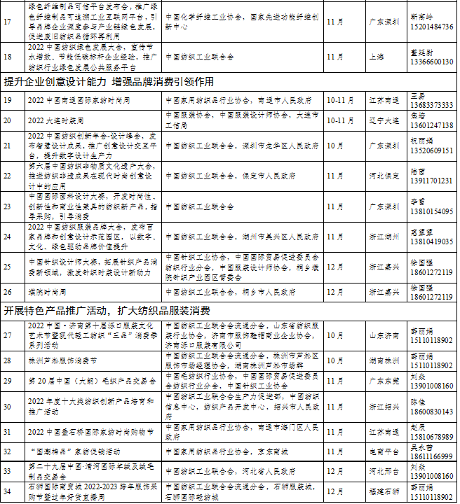 1691454986440122.png 圖片3.png